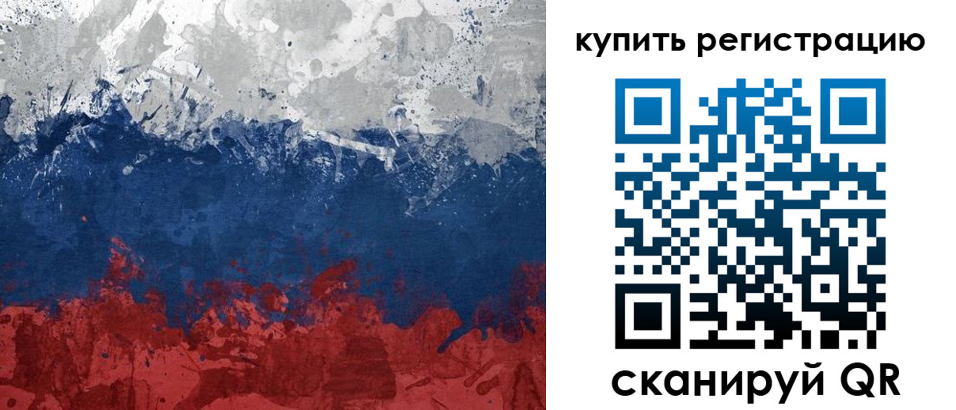 регистрация для школы в Кемеровской области