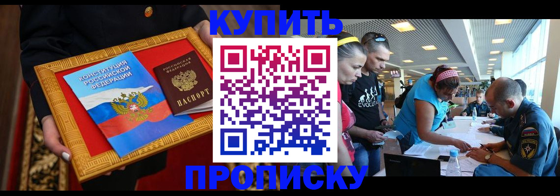 временная регистрация госуслуги в Кемеровской области